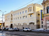 Samara, Ventsek st, house 65. office building