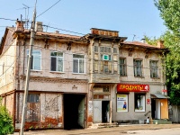 Samara, Ventsek st, house 93. Apartment house