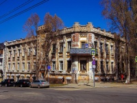 Самара, улица Водников, дом 90. многоквартирный дом