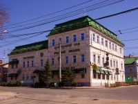 Самара, улица Водников, дом 1. гостиница (отель) "Купеческий дом"