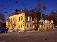 Самара, улица Водников, дом 2. многоквартирный дом