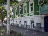 Samara, Vodnikov st, house 27. Apartment house