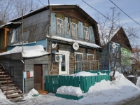 Samara, st Zatonnaya, house 46. Private house