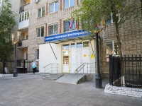 Самара, улица Комсомольская, дом 27. больница Самарская областная клиническая гериатрическая больница 