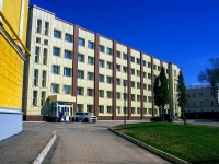 Samara, Komsomolskaya st, house 27А к.1. office building