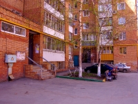Самара, Комсомольская ул, дом 4