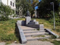 Samara, monument В.В. ПермяковуM. Gorky st, monument В.В. Пермякову