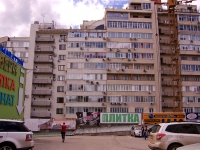 Samara, M. Gorky st, house 131. Apartment house