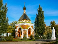 Samara, chapel в честь митрополита Московского Алексия, M. Gorky st, house 80/1