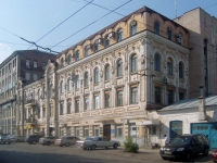 萨马拉市, Nekrasovskaya st, 房屋 62. 写字楼
