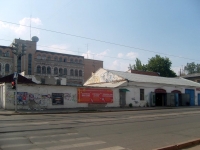 Самара, улица Некрасовская, дом 66. многофункциональное здание