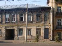Самара, улица Некрасовская, дом 72. многоквартирный дом