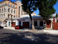Samara, Nekrasovskaya st, house 64. Social and welfare services
