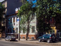 Самара, улица Некрасовская, дом 30. многоквартирный дом