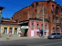 Самара, улица Некрасовская, дом 44. индивидуальный дом
