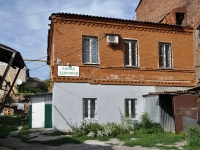 萨马拉市, Nekrasovskaya st, 房屋 44. 别墅