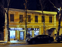 Самара, улица Некрасовская, дом 47. жилой дом с магазином