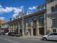 萨马拉市, 房屋 56Nekrasovskaya st, 房屋 56