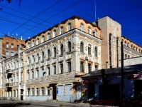 Самара, улица Некрасовская, дом 62. офисное здание