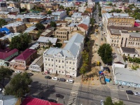 Samara, Nekrasovskaya st, house 63. governing bodies