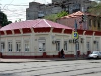 萨马拉市, Nekrasovskaya st, 房屋 65. 执法机关