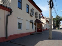 Samara, Nekrasovskaya st, house 65. law-enforcement authorities