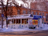 Samara, Pionerskaya st, house 45А. store