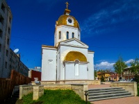 Samara, temple Храм-часовня в честь князя Александра Невского , Pionerskaya st, house 25А