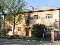 Samara, Stepan Razin st, house 1А. Apartment house