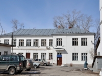 neighbour house: st. Stepan Razin, house 64. public organization