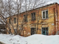 Samara, Stepan Razin st, house 11. Apartment house