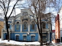 萨马拉市, ​Бутик-отель "Дом Сивре", Stepan Razin st, 房屋 128