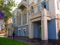 Samara, ​Бутик-отель "Дом Сивре", Stepan Razin st, house 128