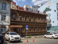 Самара, улица Степана Разина, дом 94А. офисное здание