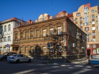 Самара, улица Степана Разина, дом 94А. офисное здание