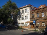 neighbour house: st. Stepan Razin, house 96. Apartment house