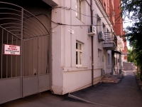 Самара, улица Степана Разина, дом 101. многоквартирный дом