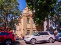 Самара, улица Степана Разина, дом 126. офисное здание