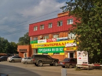 Самара, улица Воронежская, дом 23А. офисное здание