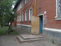 Самара, улица Воронежская, дом 100. многоквартирный дом