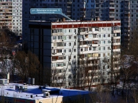 neighbour house: st. Demokraticheskaya, house 9. Apartment house