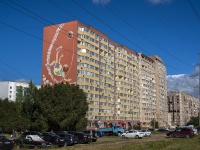 neighbour house: st. Demokraticheskaya, house 30. Apartment house