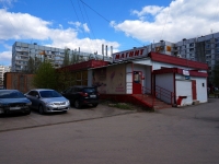 Samara, st Demokraticheskaya, house 33А. store