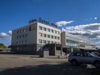 Samara, Demokraticheskaya st, house 45А. multi-purpose building