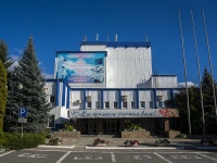 Samara, st Demokraticheskaya, house 47. industrial building