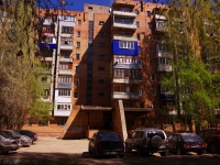 Samara, Zavodskoe road, house 71. Apartment house