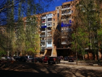 萨马拉市, Zavodskoe road, 房屋 71. 公寓楼