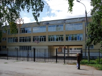 Самара, школа №85, улица Зои Космодемьянской, дом 8