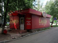 Samara, store "Снедь", Zoi Kosmodemianskoy st, house 4Б