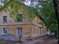 Samara, st Kalinin, house 17. Apartment house